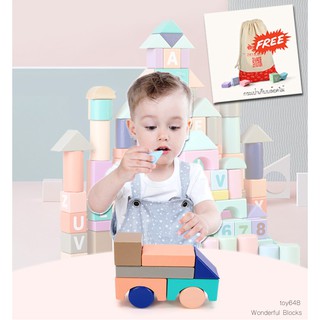 บล๊อคไม้สร้างเมือง Wonderful Blocks แถมฟรี !!  ถุงผ้า สำหรับเก็บ toy648