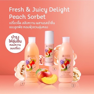 Oriental Princess เจลอาบน้ำ พร้อม Moisturiser โลชั่นกลิ่นพีช Fresh&amp;Juicy Delight Peach Sorbet ขนาด 250 ml.