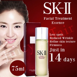 SK-II FACIAL TREATMENT ESSENCE 75ML