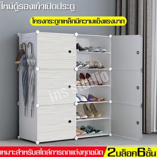 คู่บ้าน ตู้ชั้นวางของ ชั้นวางของ ตู้รองเท้า ตู้วางรองเท้า Shoes Rack ชั้นวางรองเท้ชั้นวางรองเท้าราคาถูก  กล่องวางรองเท้า