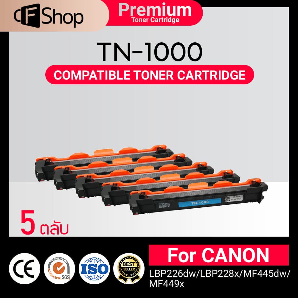CFSUPPLY หมึกเทียบเท่า  (แพ็ค5 ตลับ)  TN1000/T1000 Toner For Brother HL-1110/HL-1210/DCP-1510