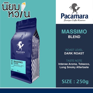 Pacamara Massimo Blend 250g