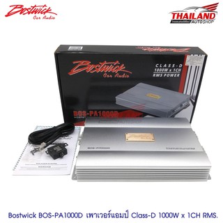 Bostwick เพาเวอร์แอมป์ คลาส D 1Ch. 1000W RMS x 1CH. รุ่น BOS-PA1000D