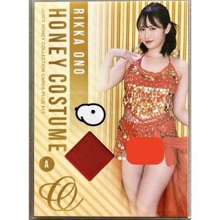 [ของแท้] Rikka Ono (Honey Costume Type A) 1 of 320 Juicy Honey Collection Cards Plus #13