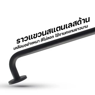 DMG ราวแขวนผ้าสแตนเลสสีดำ 75cm. และ 90 cm. รุ่น BM-1018,BM-1019
