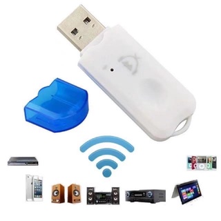 USB Bluetooth Dongle ตัวรับสัญญา Bluetooth แบบไร้สาย (สีขาว)