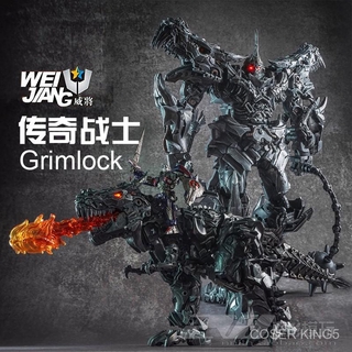 WJ Transformation Grimlock Alloy Movie Film Oversize enlarged SS07 dinosaur Leader ancient Action Figure KO Toy - No Ret