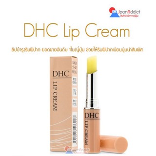 DHC Lip Cream 1.5g 💋 ขายดี ช่วยให้ริมฝีปากเนียนนุ่มน่าสัมผัส ไม่แห้ง แตก