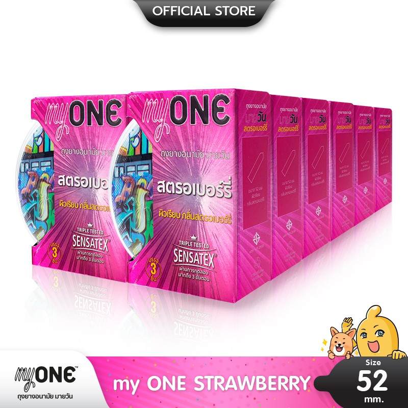 myONE STRAWBERRY ถุงยางอนามัย กลิ่นสตรอเบอร์รี่ รสชาติหวาน ขนาด 52 มม. บรรจุ 12 กล่อง (36 ชิ้น)