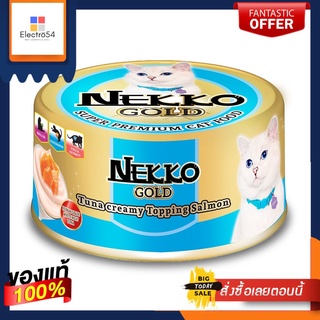 เน็กโกะโกลด์ ทูน่าครีมมี่แซลมอน 85ก TNEKKO GOLD TUNA CREAMY TOP SALMON 85G T