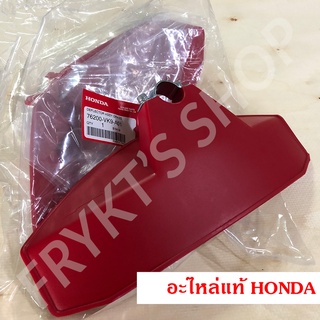 บังหญ้า GX35 ฮอนด้า(Honda) แท้ สำหรับเครื่องตัดหญ้าก้านอ่อน