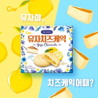 สินค้านำเข้าจากเกาหลี่ ของแท้ 100% CW The Sweet Yuja Cheese Cake Cookie 190g. ซีดับเบิ้ลยู เดอะสวีท ยูจา ชีสเค้ก คุุ้กกี