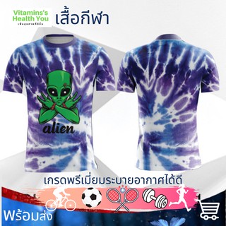 เสื้อกีฬา เสื้อวิ่ง เสื้อวิ่งพิมพ์ลาย เสื้อบอล เสื้อบาส เสื้อกอล์ฟ เสื้อพนักงาน เสื้อยือคอกลม เสื้อเกรดพรีเมี่ยม