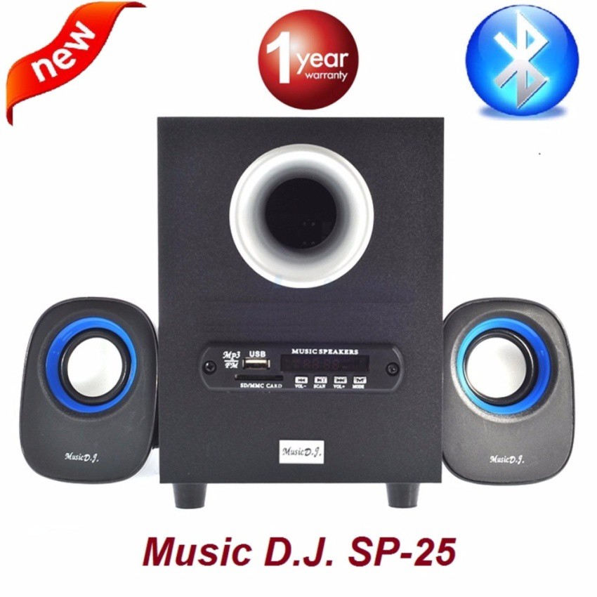 Music D.J. SP-25 Bluetooth Speaker 2.1Ch ลำโพงพร้อมซัฟ 2.1สำหรับคอมพิวเตอร์และเครื่องเสียงอื่นๆ รับป