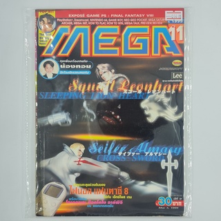 [01418] นิตยสาร MEGA Issue No.11 / Vol.435 / 1999 (TH)(BOOK)(USED) หนังสือทั่วไป วารสาร นิตยสาร มือสอง !!