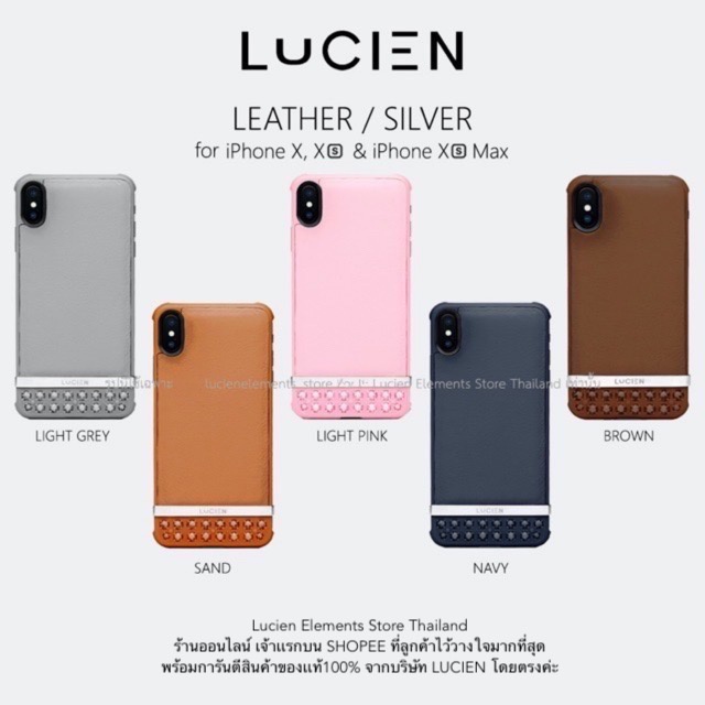 LUCIEN : LEATHER SILVER for iPhone X, Xs &amp; Xs Max (ของแท้100%)