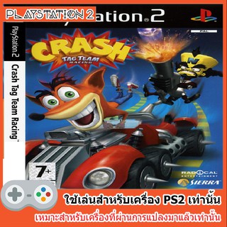 แผ่นเกมส์ PS2 - Crash Tag Team Racing