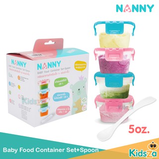 Nanny S5-N170 ชุดเก็บอาหารฝาล็อค พร้อมช้อน Baby Food Container Set+Spoon