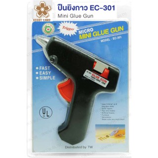 ปืนยิงกาว ปืนกาว Mini Glue Gun รุ่น EC-301 (10 วัตต์)