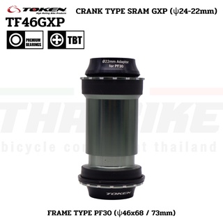 กะโหลกจักรยาน TOKEN TF46GXP กระโหลก Frame PF30 Crank SRAM