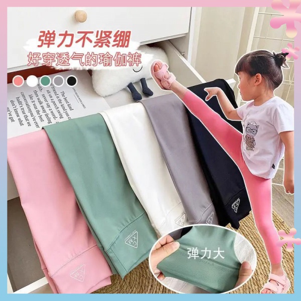 Girls' spring and autumn outerwear 2022 new leggings tights trousers outerwear girls' pants trendy pants