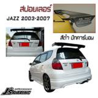 สปอยเลอร์ หลังรถยนต์ JAZZ 2003 2004 2005 2006 2006 2007 GT-Wing DTM ทรง JS Racing สีดำ ปีกคาร์บอน