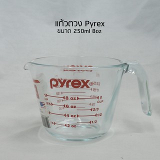 ถูกที่สุด Pyrex แก้วตวง ขนาด 250 ml 8ออนซ์ อุปกรณ์กาแฟ เบเกอร์รี่ สีแดง