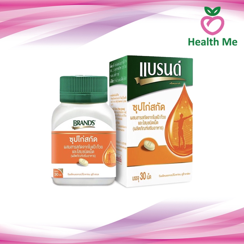 BRAND'S Ginkgo Biloba & Ginseng 30 เม็ด แบรนด์ แบบเม็ด ซุปไก่สกัด ใบแป๊ะก๊วยและโสม