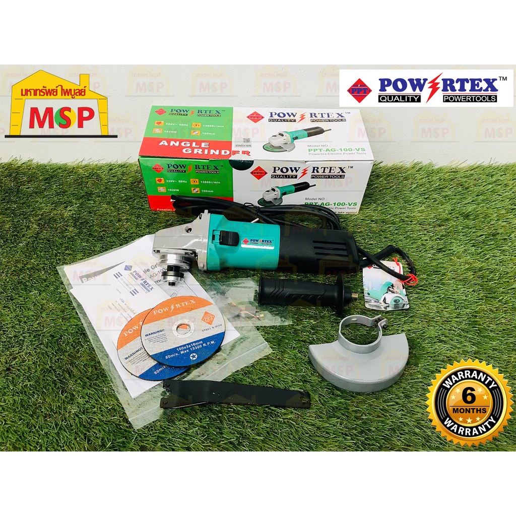 Powertex เครื่องเจียรไฟฟ้า 4 นิ้ว รุ่น PPT-AG-100-VS
