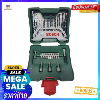 ชุดดอกสว่านไขควง BOSCH X-LINE SET 33 ชิ้น/ชุดDRILL BITS AND SCREWDRIVER BITS SET BOSCH X-LINE 33PCS/SET