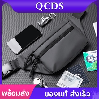 WeiNiao กระเป๋าคาดอกชาย กระเป๋าลำลอง กันน้ำมีช่องเยอะ แฟชั่นเรียบง่าย waist bag chest bag