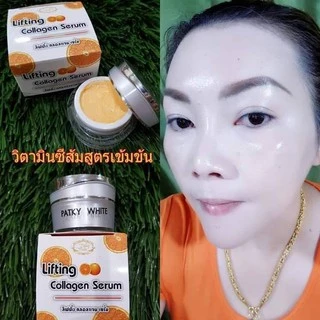 มาส์กส้ม Patky White (แพ็คกี้ไวท์) แท้ 100% ลิฟติ้ง คอลลาเจน เซรั่ม (มาร์คส้มมาคก่อนนอนไม่ต้องล้างออก)