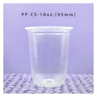 [ยกลัง] แก้วพลาสติก FPC PP CS-18oz.(95mm) 1,000ใบ/กล่อง