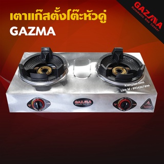 GAZMA เตาแก๊สตั้งโต๊ะหัวคู่ เตาเร่ง เตาแม่ค้า หัวเตา KB4 จุดติดอัตโนมัติ รุ่น GMC-STL2KB3.5-AUTO (เฉพาะเตา)