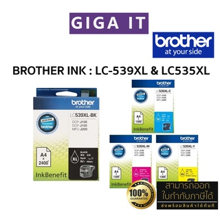 หมึกพิมพ์ Brother INK Cartridge LC-539XL BK &amp; LC-535XL C+M+Y ตลับหมึกพิมพ์ 4 สี แท้ 100% มีกล่องแท้