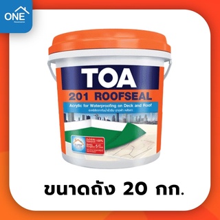 TOA 201 รูฟซีล ขนาด 20 กก. ทีโอเอ Roofseal สีกันน้ำรั่วซึม กันซึมดาดฟ้า หลังคารั่ว ดาดฟ้ารั่ว อะคริลิคกันรั่วซึม