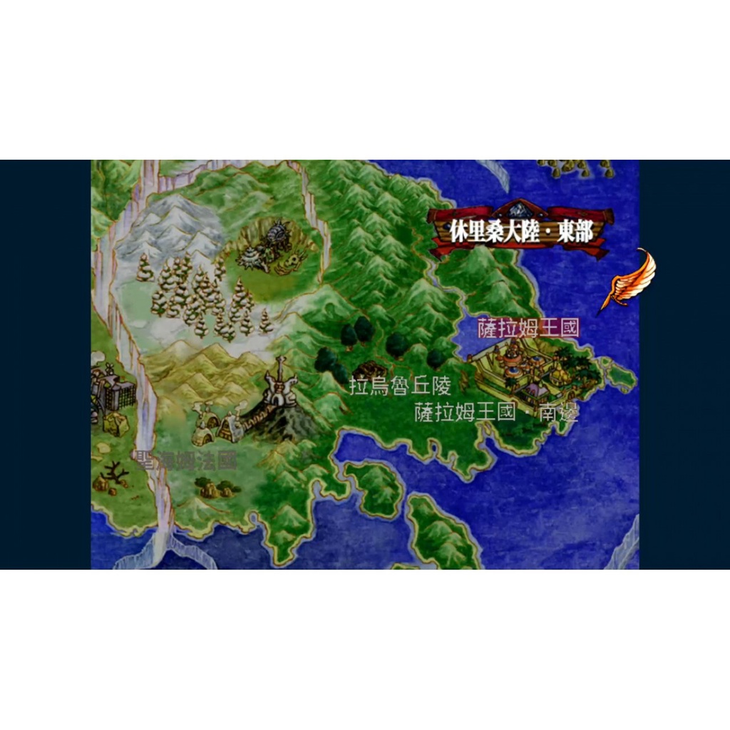 Nintendo Switch™ เกม NSW Grandia Hd Collection (English) (By ClaSsIC GaME)