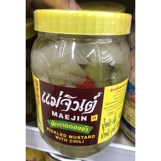 ผักกาดดองยำ 870 กรัม