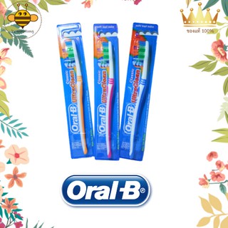 แปรงสีฟัน ออรัล-บี Oral-B รุ่นClassic  1 ด้าม (คละสี) ขายดี