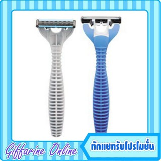 กิฟฟารีน มีดโกนหนวด สำเร็จรูป ระบบ3ใบมีด ปรับหมุนได้ GIFFARINE Pivoting Head Triple Blade Shaver