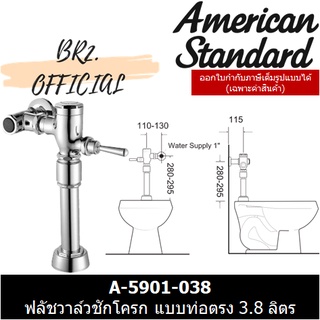 (01.06) AMERICAN STANDARD = A-5901-038 ฟลัชวาล์วชักโครก แบบท่อตรง 3.8 ลิตร