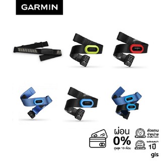 Garmin Heart Rate Monitor (HRM) Series สายคาดวัดชีพจร