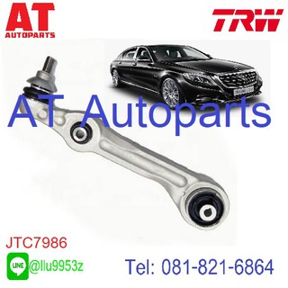 🔥ใช้ATAU132ลดเพิ่ม 120บาท🔥ปีกนกล่าง ซ้าย-ขวา Benz W222 No.JTC7986-JTC7987 //ยี่ห้อ TRW //ราคาขายต่อชิ้น