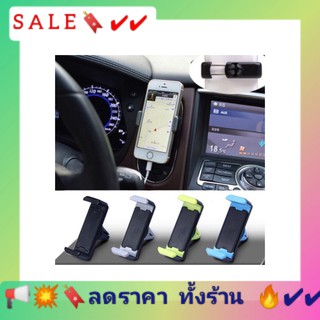 ที่วางโทรศัพท์ในรถ Car Holder ที่ยึดมือถือในรถ แบบติดช่องแอร์