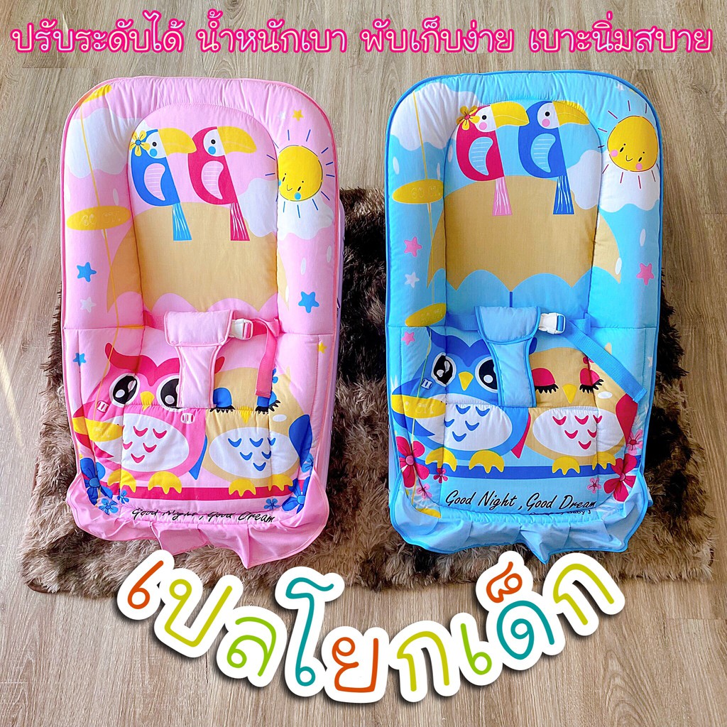 เปลโยกเด็ก เปลโยกเด็กเล็ก เปลโยกมีล้อ