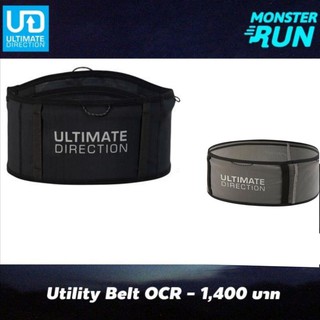 กระเป๋าคาดเอว UD Utility Belt 5.0