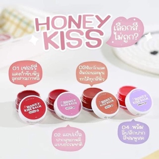 ลิปฮันนี่คิส💋Honey kiss💋