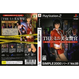 THE MINI SKIRT POLICE [PS2 JP : CD 1 Disc]