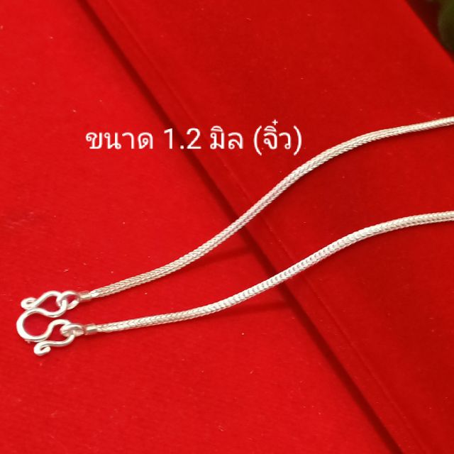 สร้อยคอเงินแท้92.5 ลายถักสี่เสา ขนาดจิ๋ว1.2มิล สร้อยคอผู้ใหญ่เด็ก มีใบรับประกัน รหัสสินค้าTAFS050