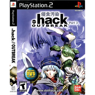 แผ่นเกมส์ .Hack GU Part3 Outbreak PS2 Playstation2 คุณภาพสูง ราคาถูก